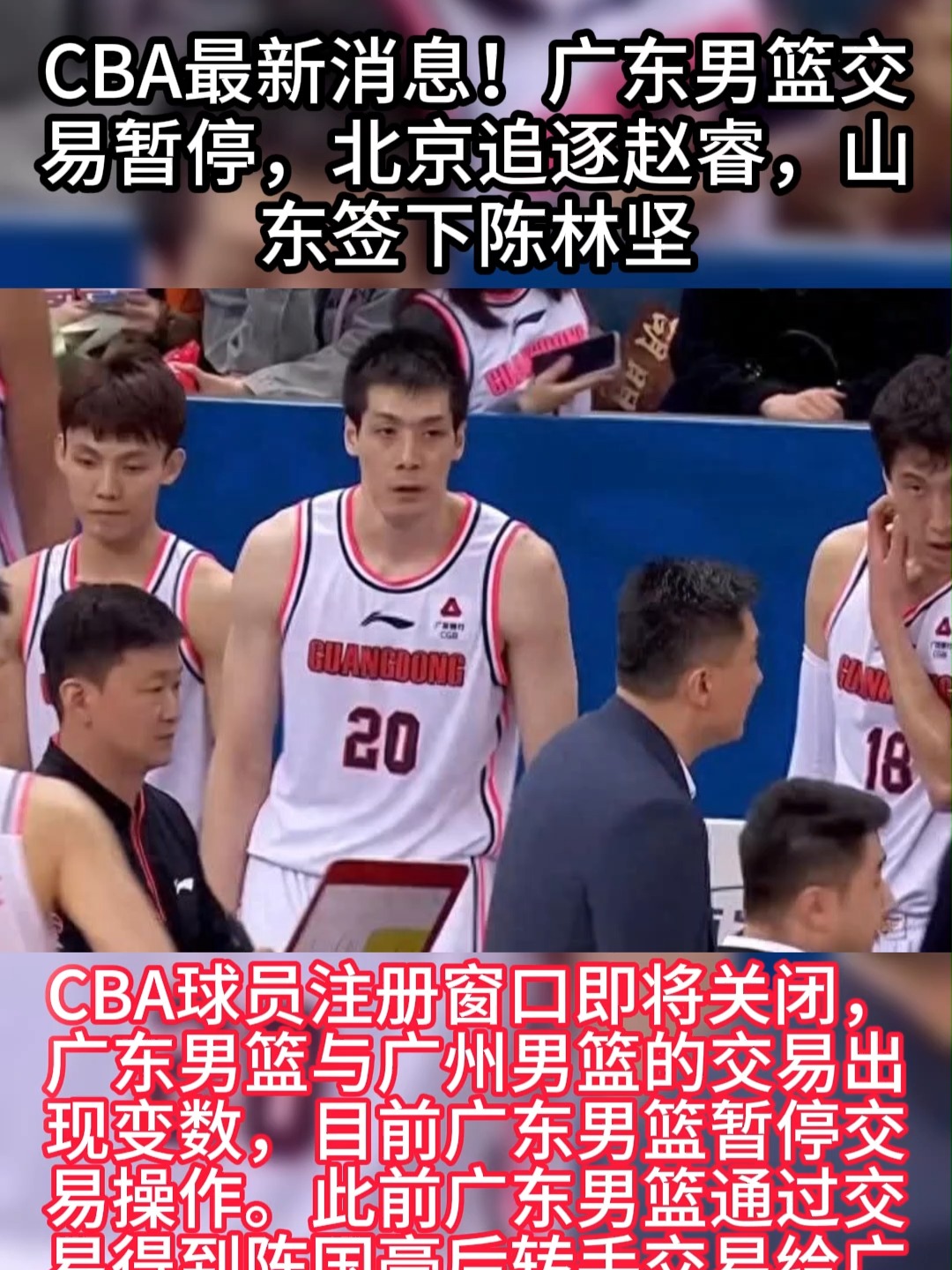 开云体育中国-CBA联赛暂停举办季后赛决赛的简单介绍