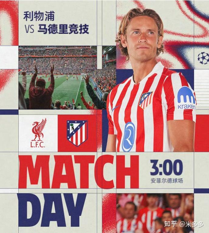 开云体育官网-马竞坚持不懈,追赶势如破竹