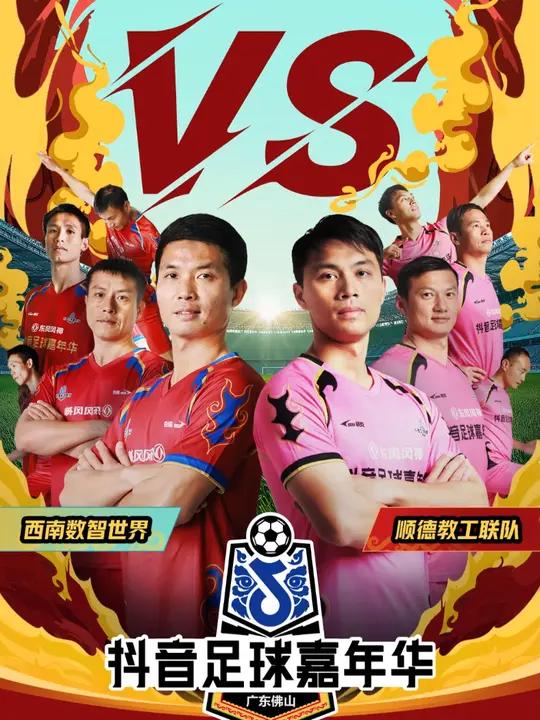 开云sport-佛山队在比赛中击败对手,实力横溢