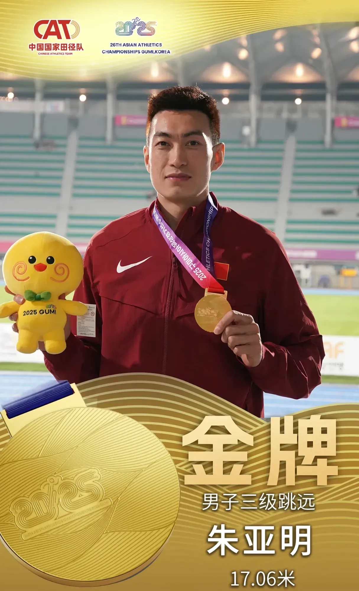 关于亚洲田径选手夺得银牌,速度突飞猛进的信息 关于亚洲田径选手夺得银牌,速度突飞猛进的信息