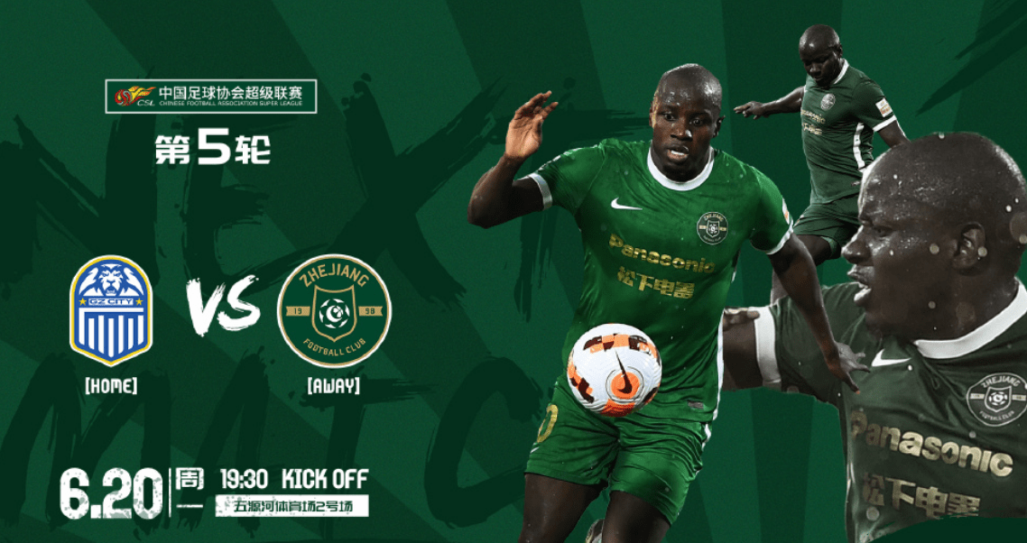 开云体育入口-包含热火取得关键胜利,保持不败走势的词条