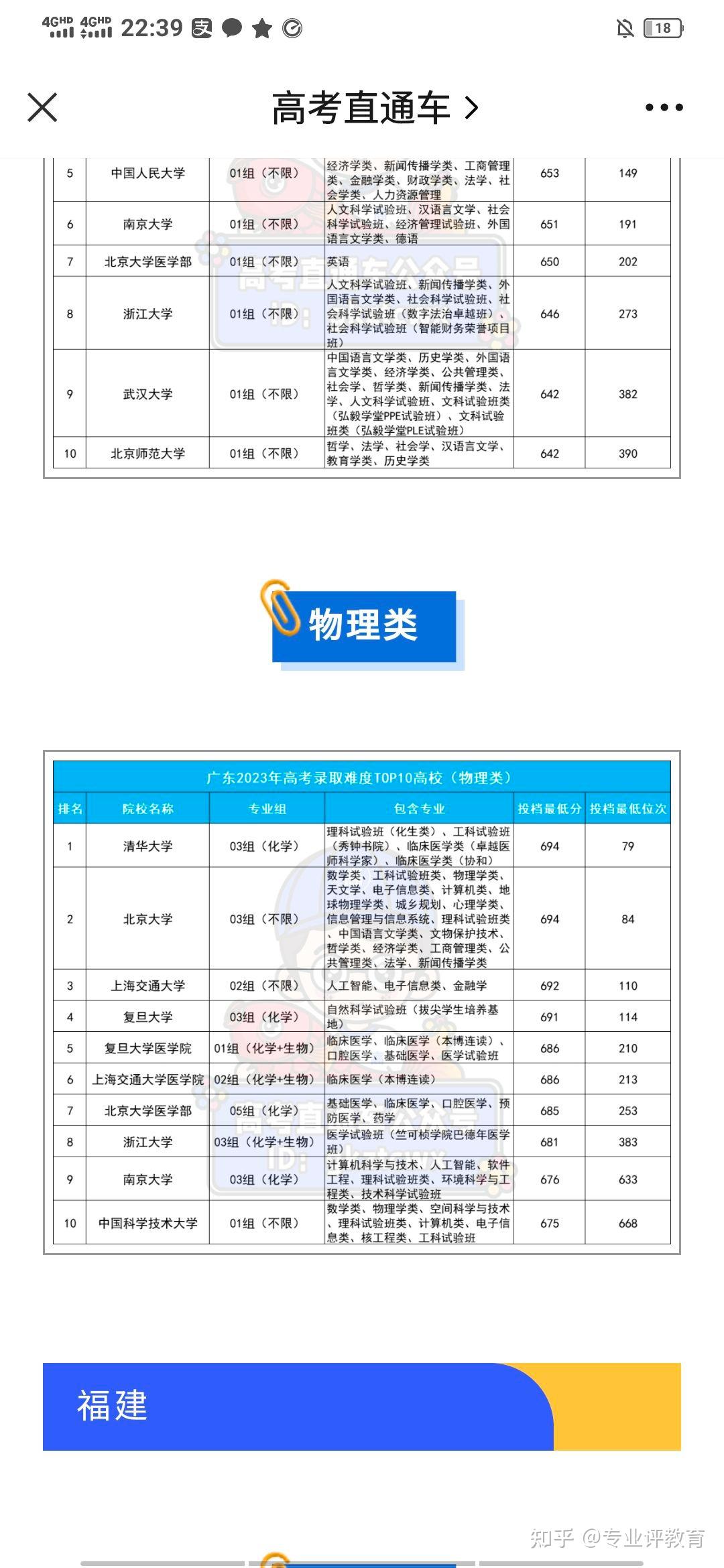 开云体育app-关于双方实力对比,谁将占据优势?的信息