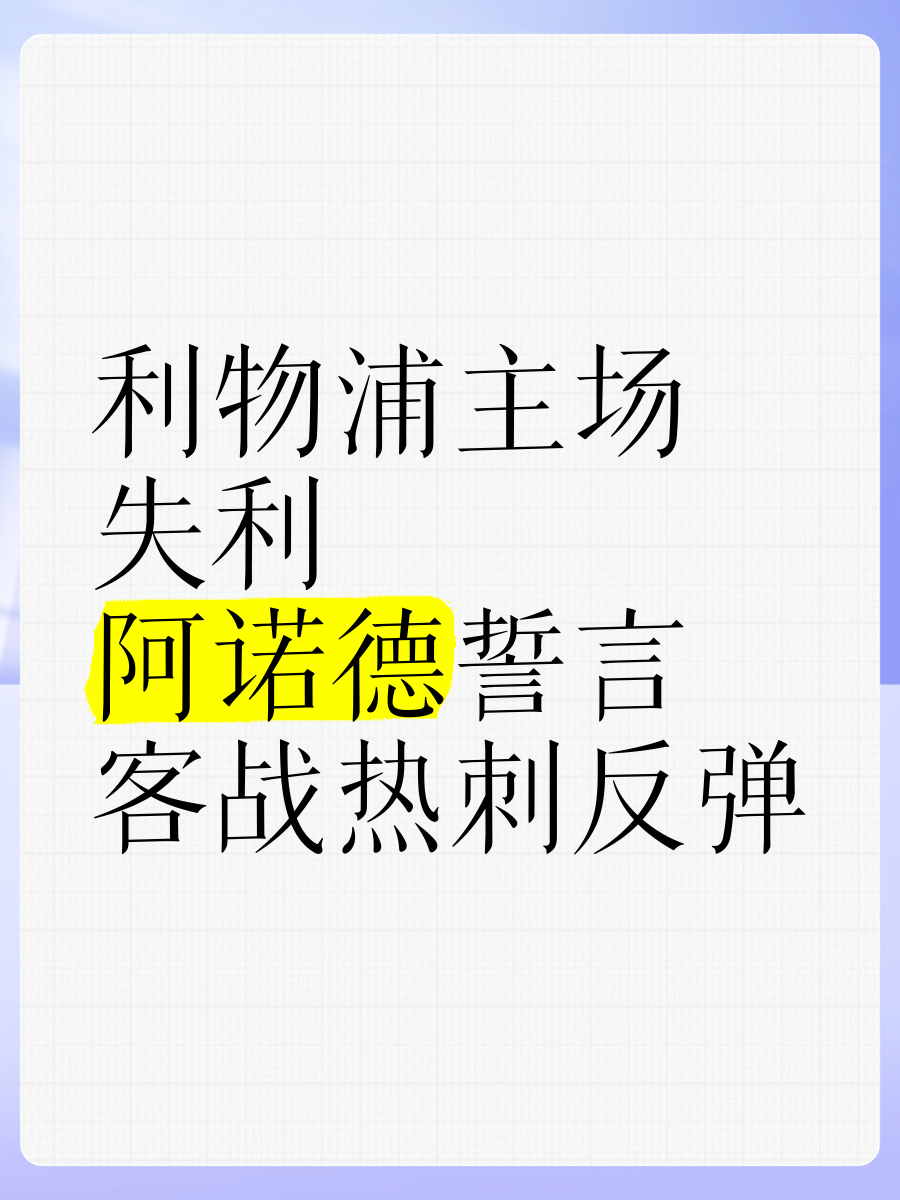 比分分析队主教练发声,誓言带队登顶的简单介绍 比分分析队主教练发声,誓言带队登顶的简单介绍