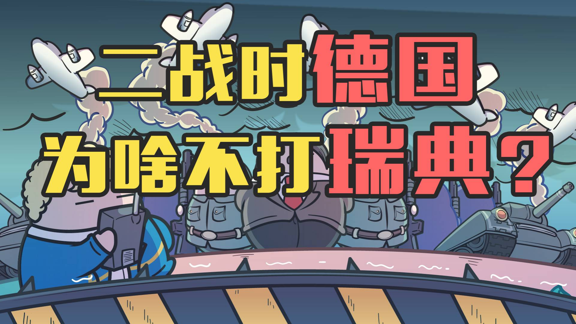 开云体育中国-德国队碾压日本队，石宇奇带队取胜