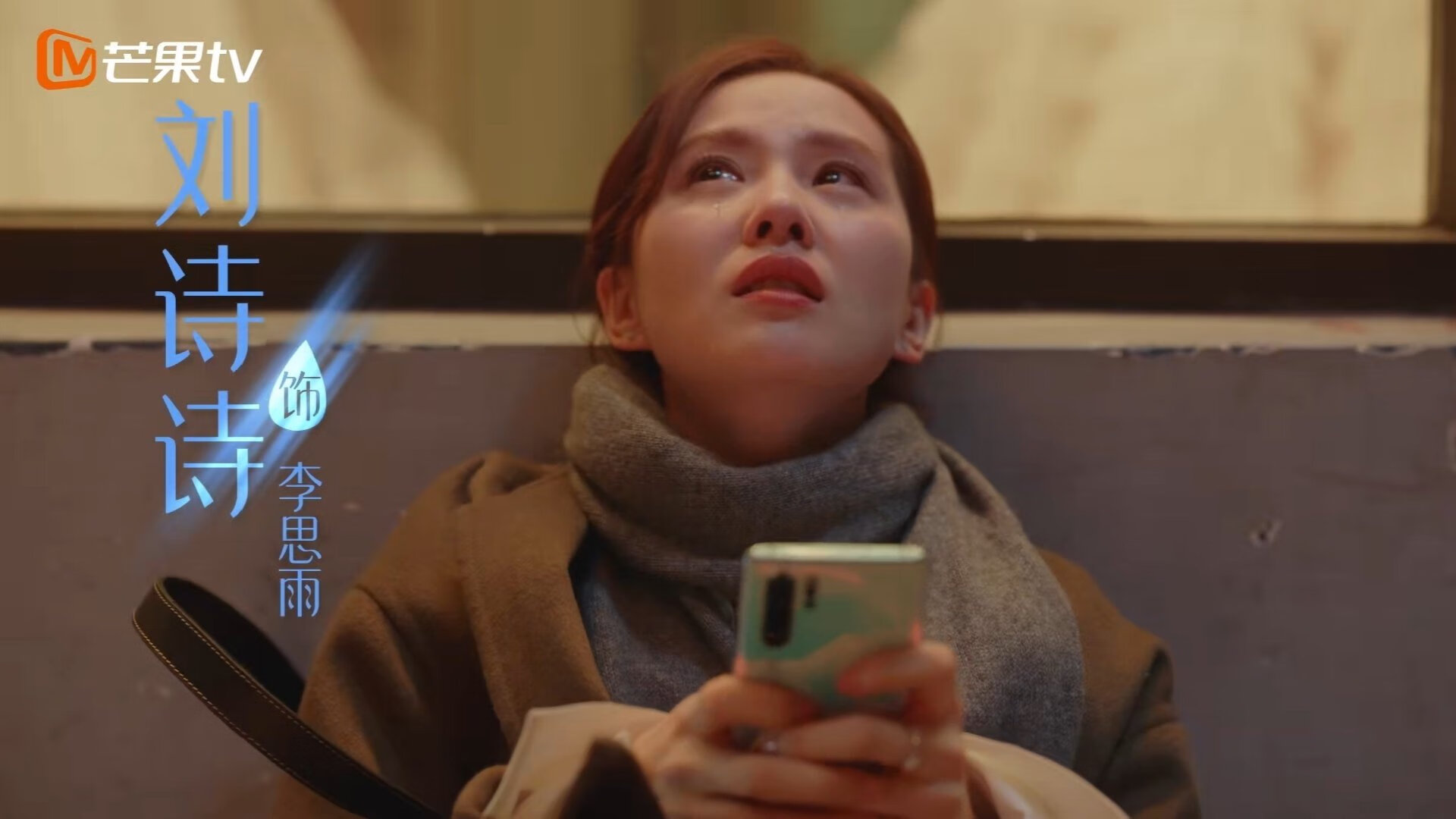 NBA跨界之夜,当克瓦拉茨赫利亚闯入赛场谱写绿色乐章