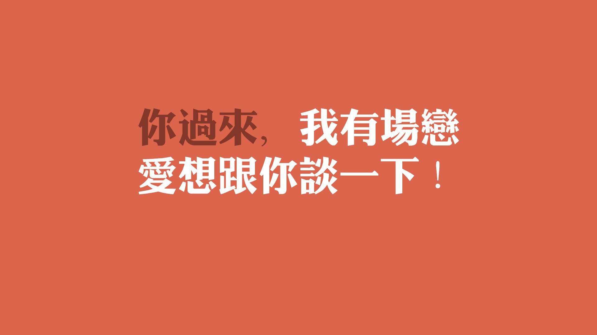 指挥家与迷途的节奏,2026世界杯波兰如何以精密节拍驯服埃及雄狮
