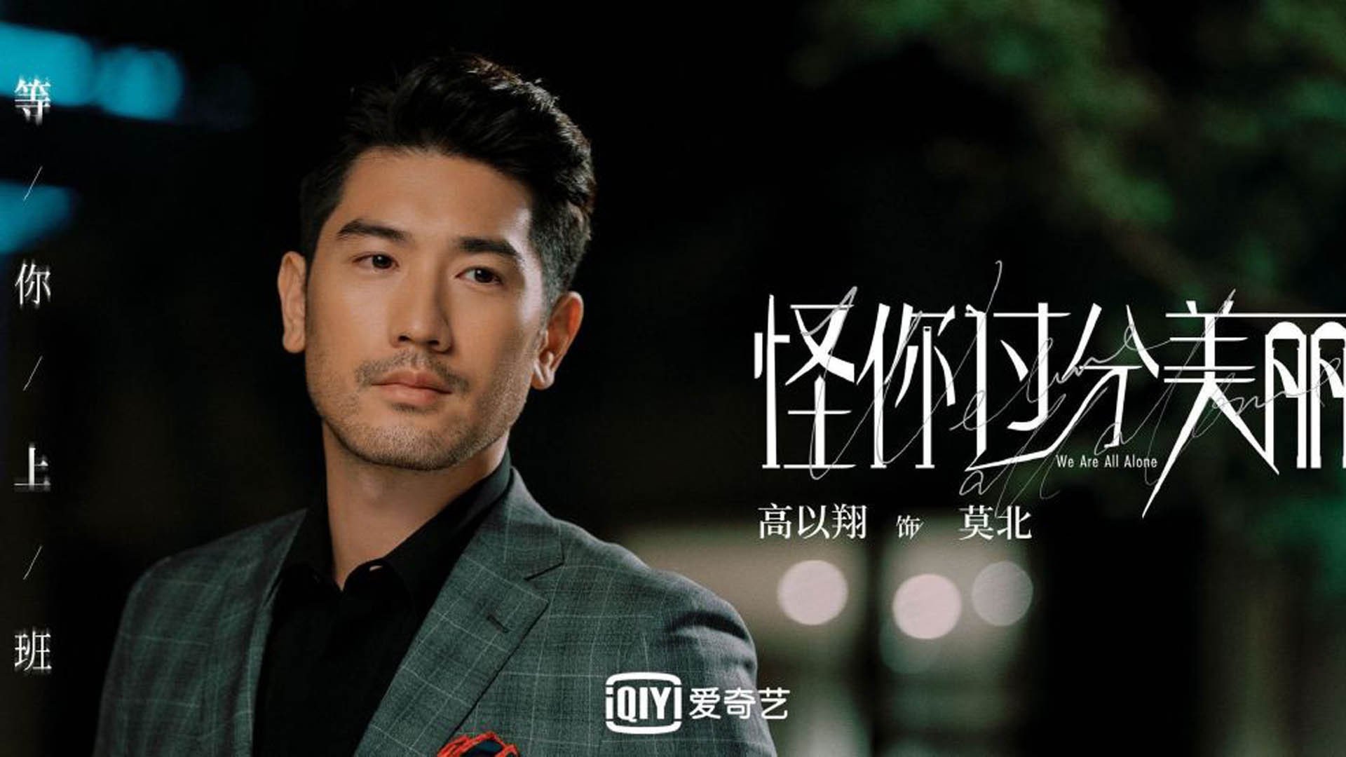 那一夜,加维在利雅得的风暴中点燃了南美的火焰