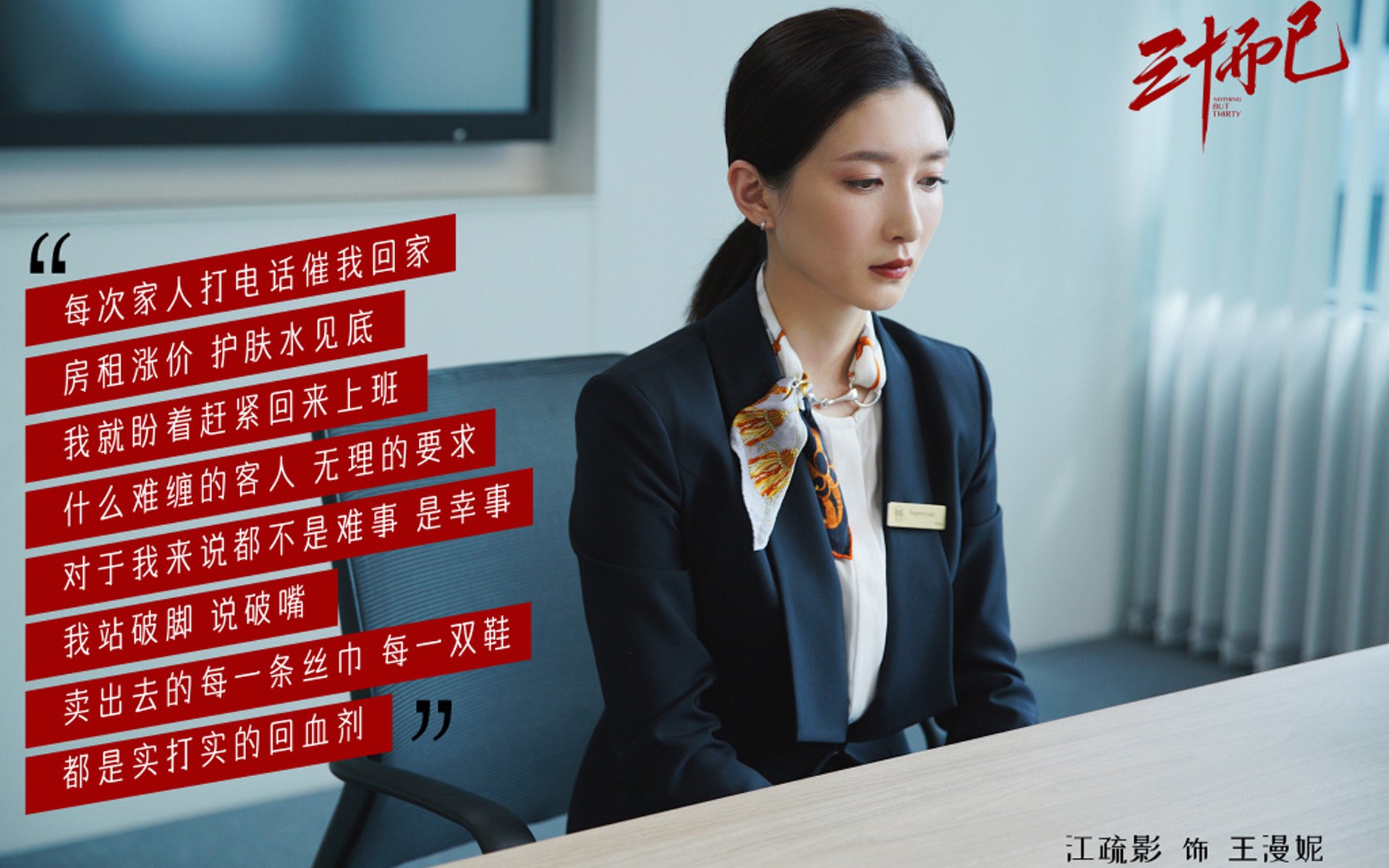 开云下载-一秒定乾坤，2026世界杯F组，乌拉圭的封锁与京多安的致命回响
