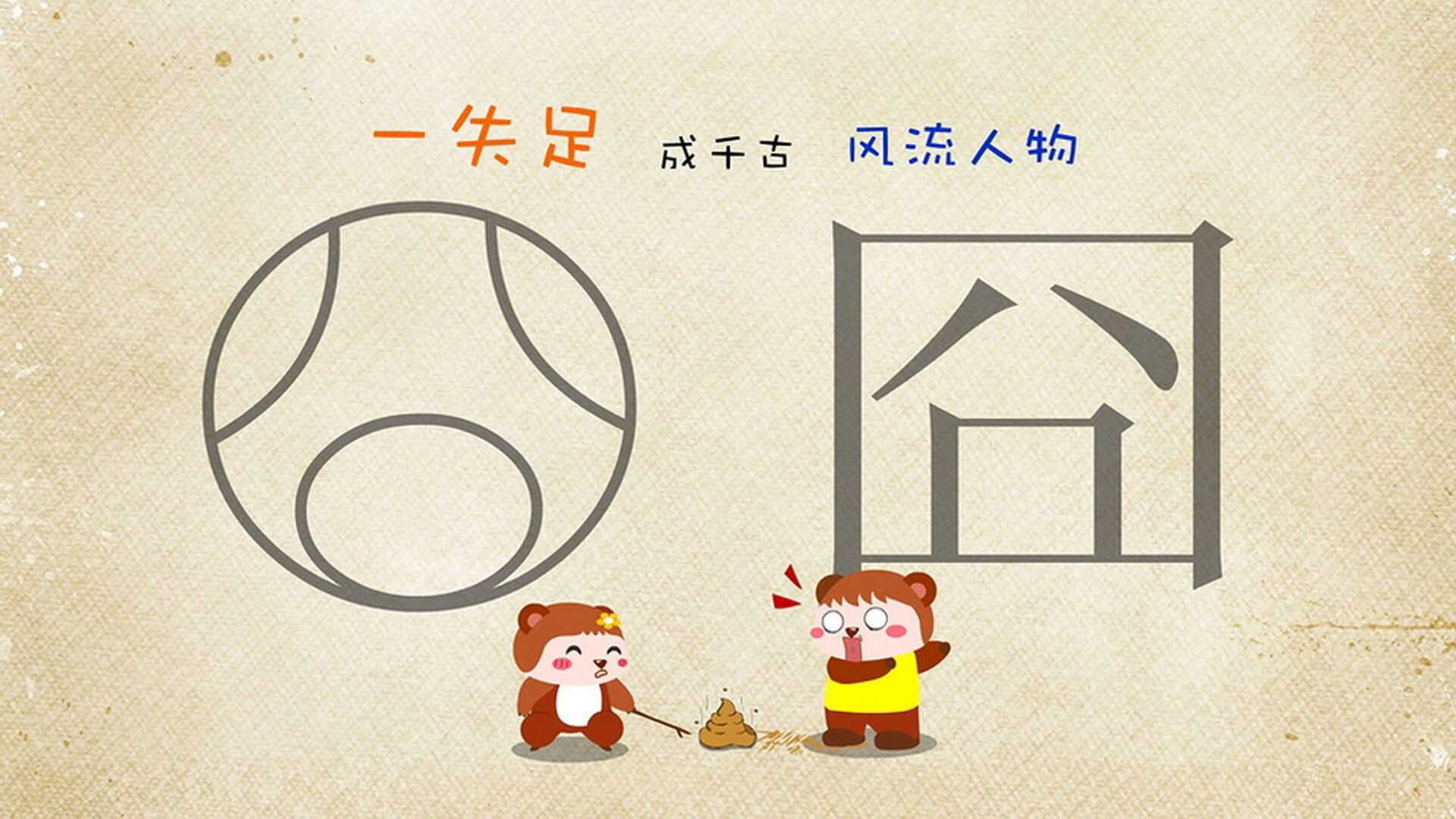 开云官网-冰火两重天，2026世界杯B组焦点战，泰国如何用热带风暴吞噬北欧童话